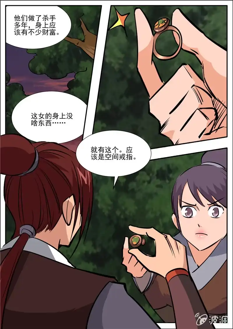 第104页