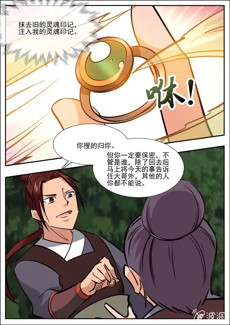 第105页