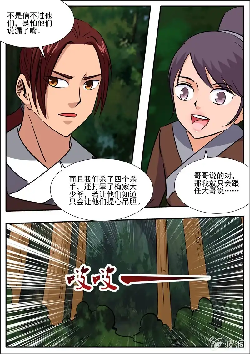 第107页