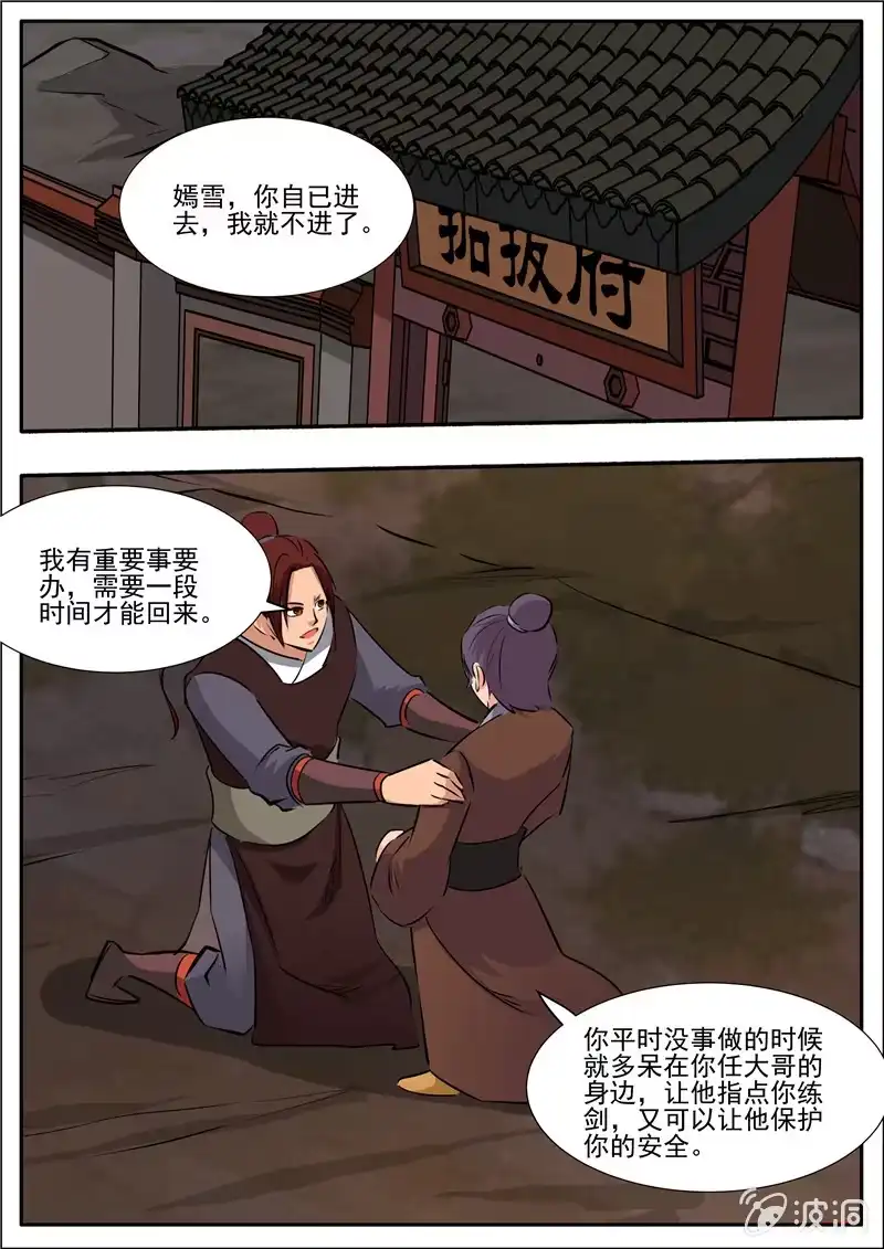 第108页