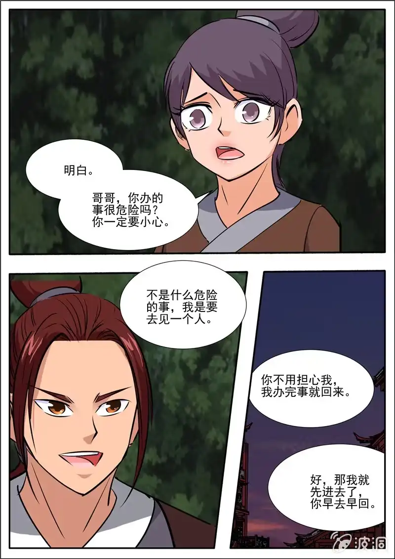 第109页