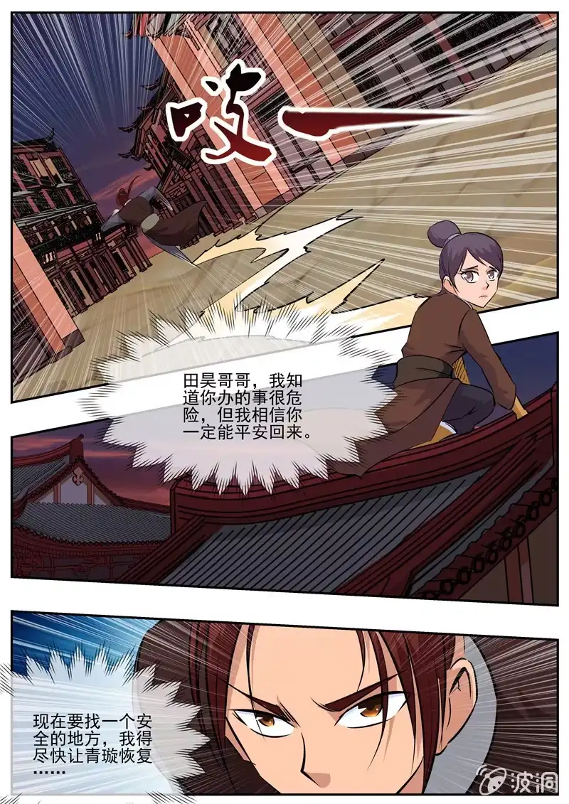 第110页