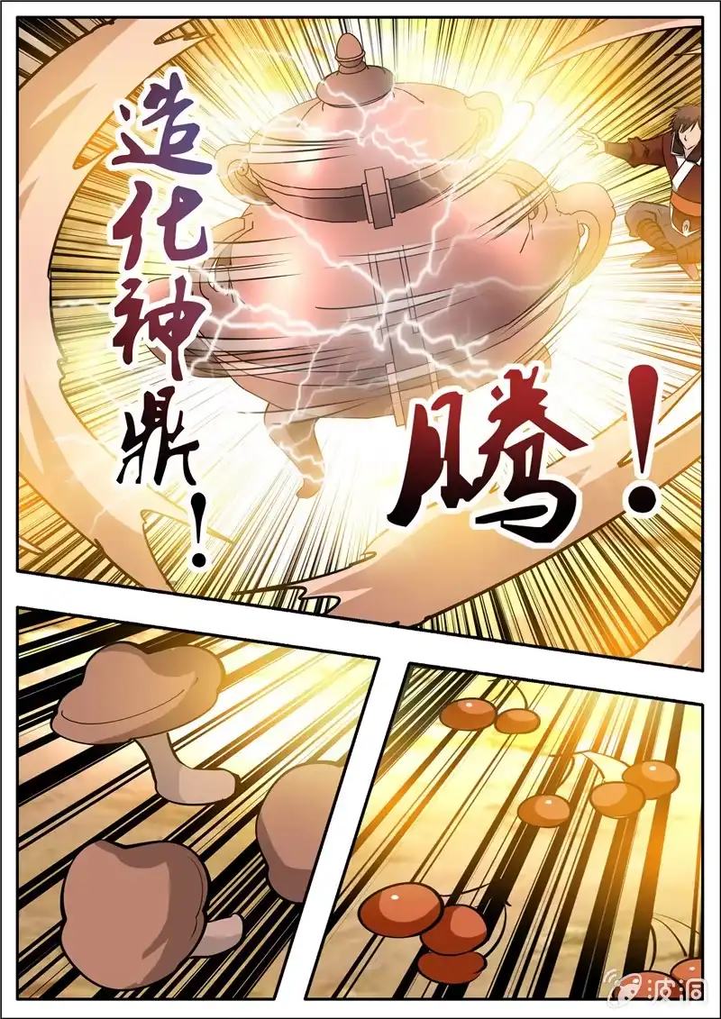 第112页
