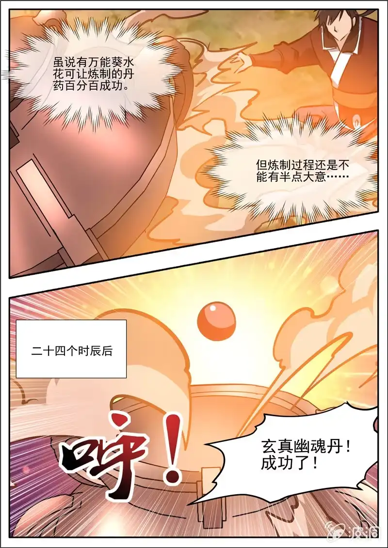 第114页