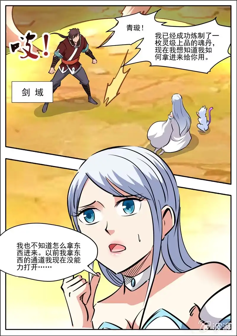 第115页
