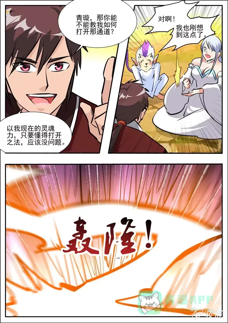 第116页