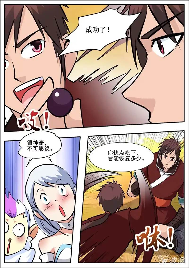 第117页