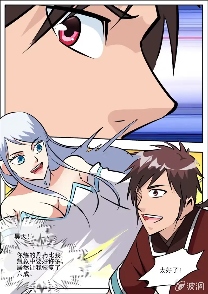 第119页