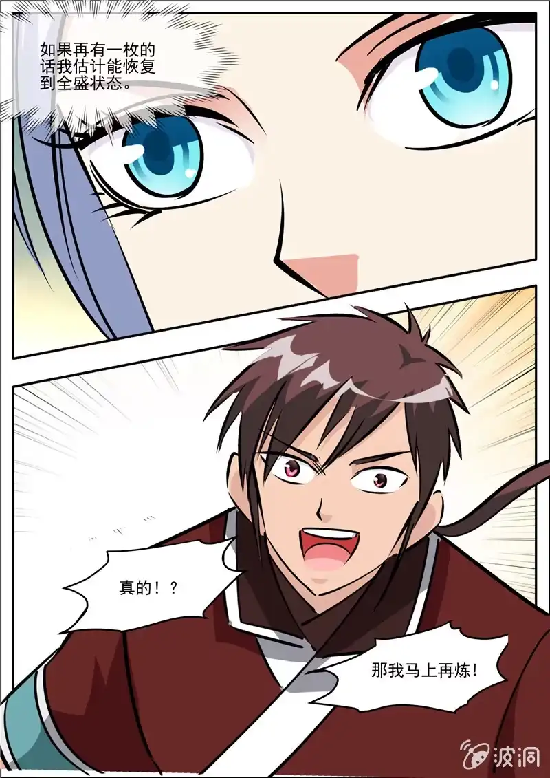 第120页