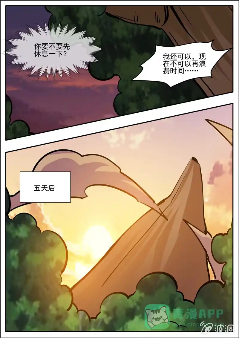 第121页