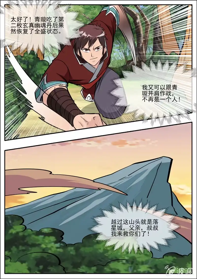 第122页