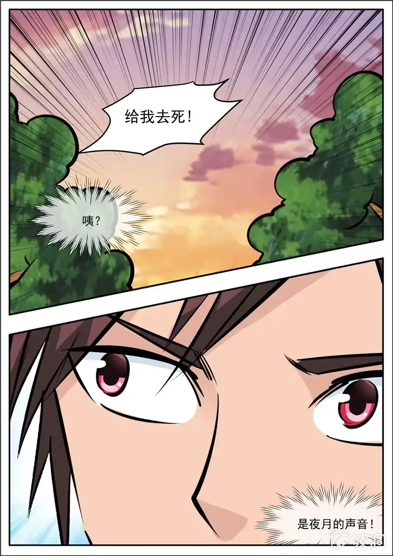 第123页