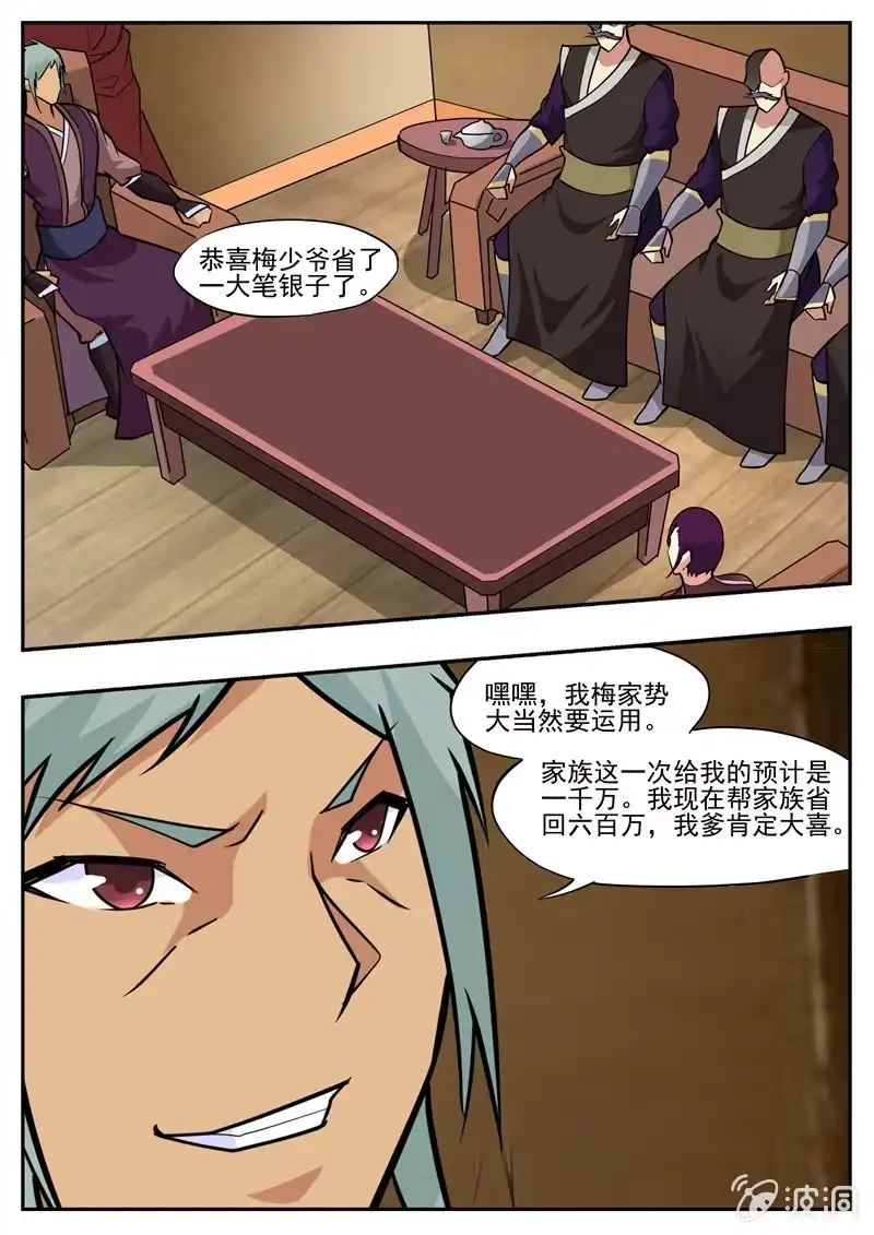 第48页