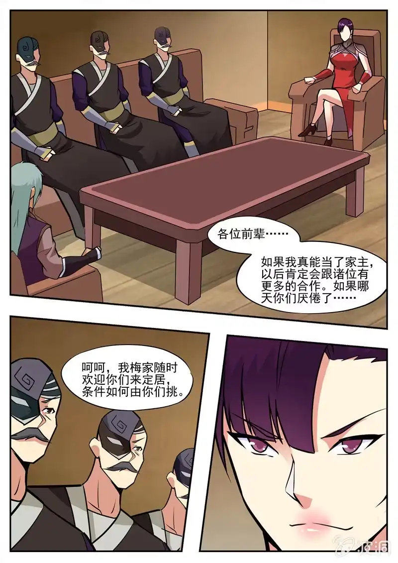 第49页