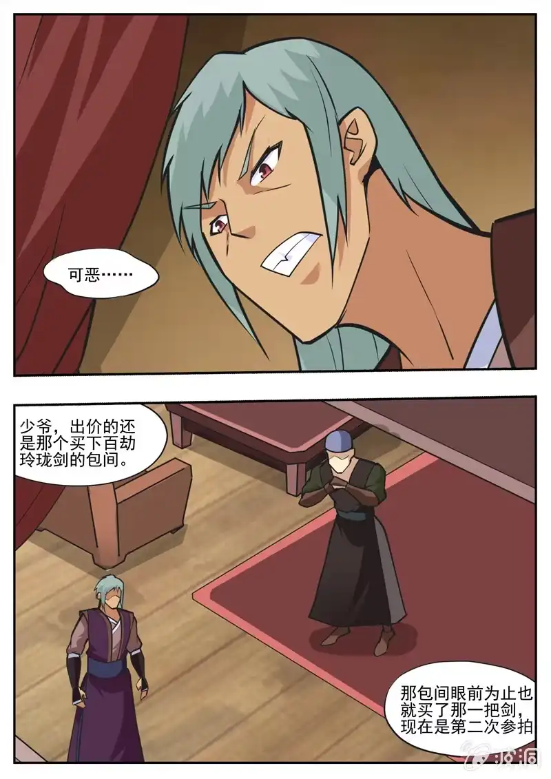 第53页