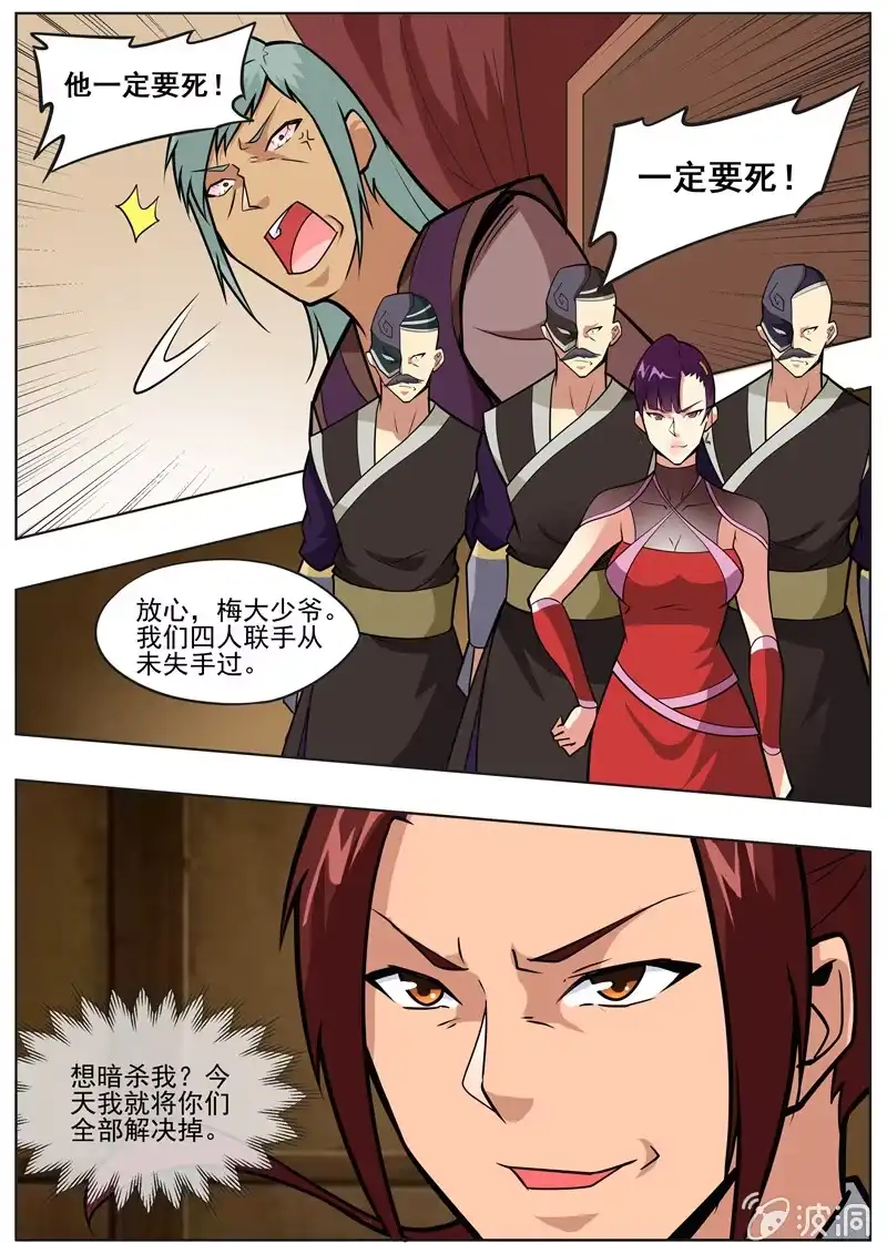 第59页