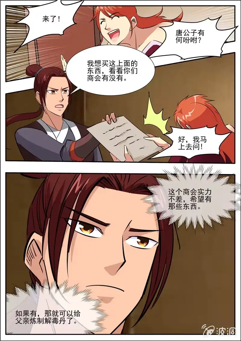 第63页