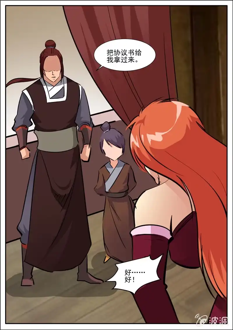 第67页
