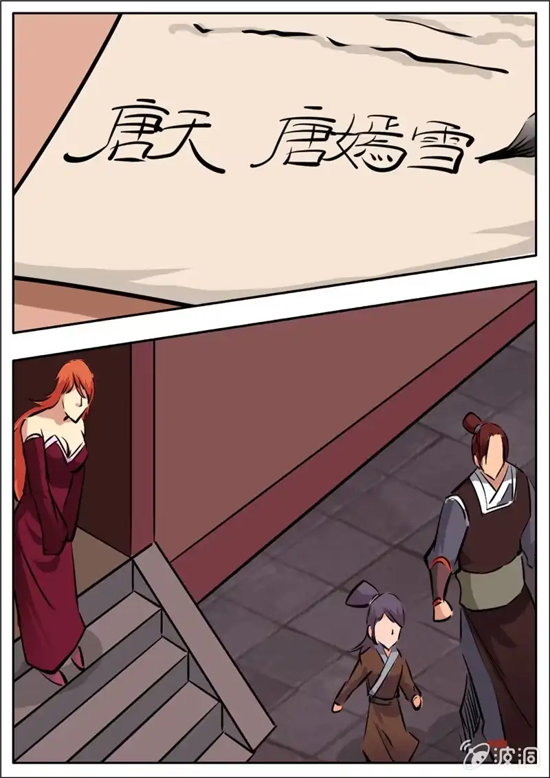 第68页