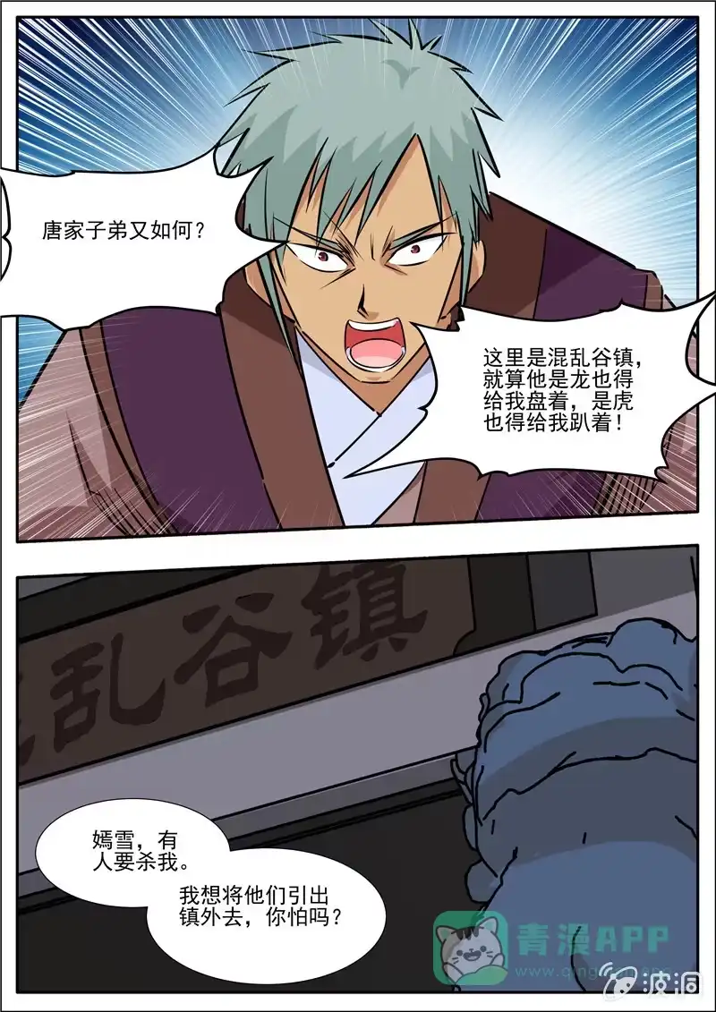 第71页