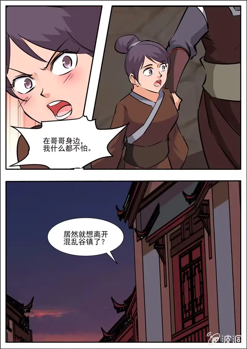 第72页