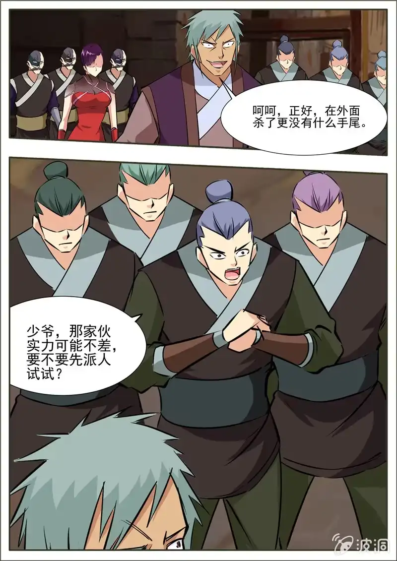 第73页