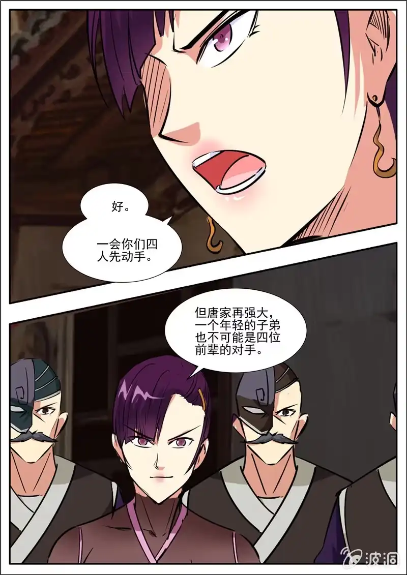 第74页