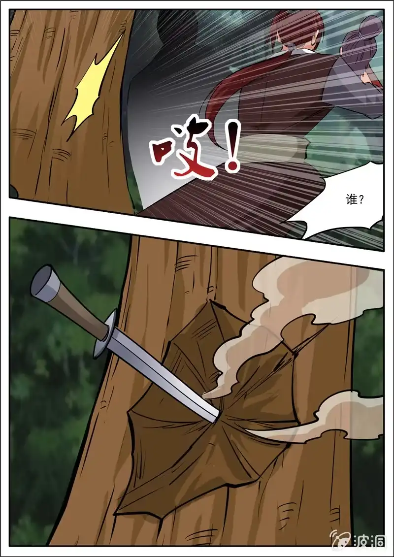 第77页