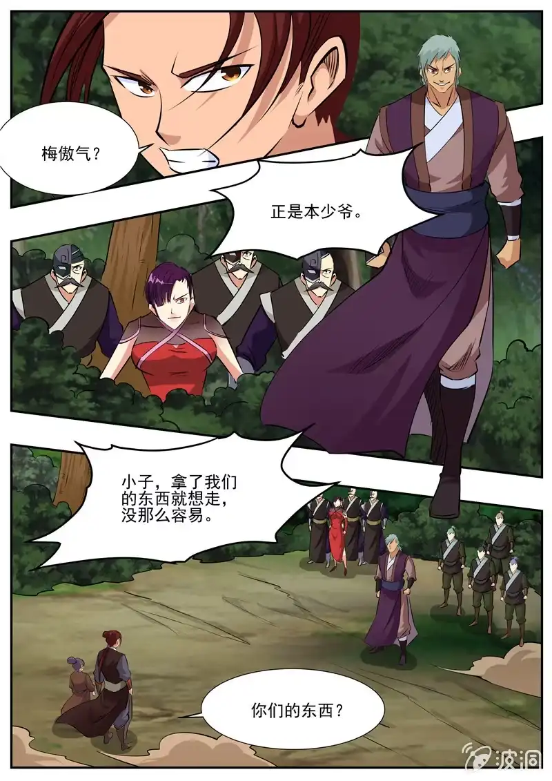 第79页