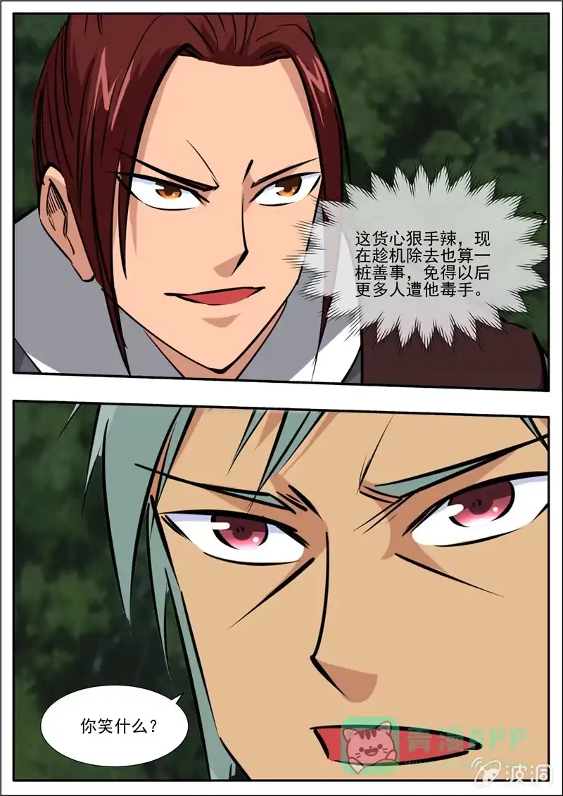 第81页