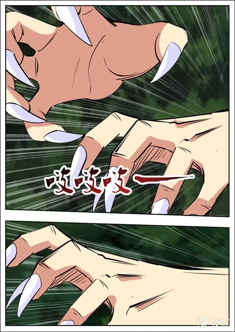 第83页