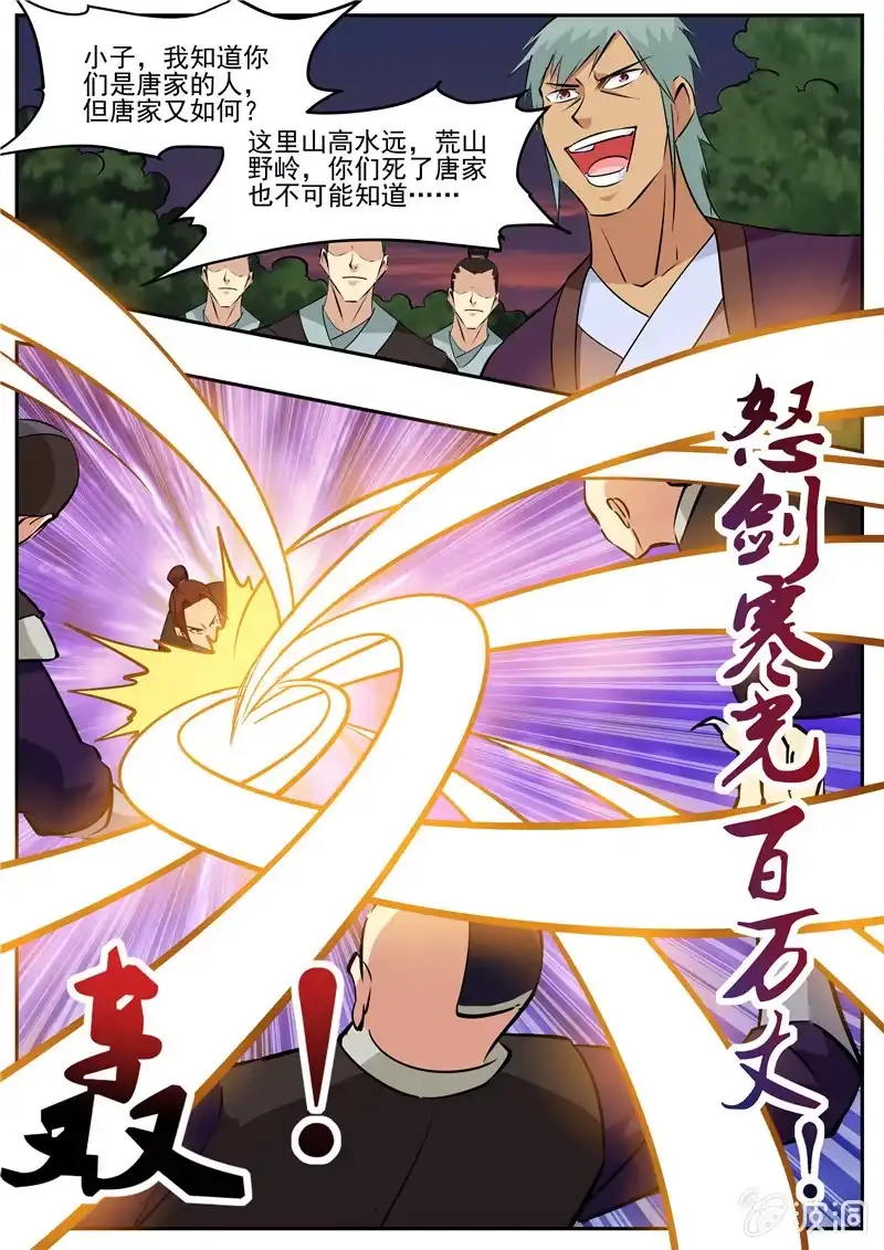 第85页