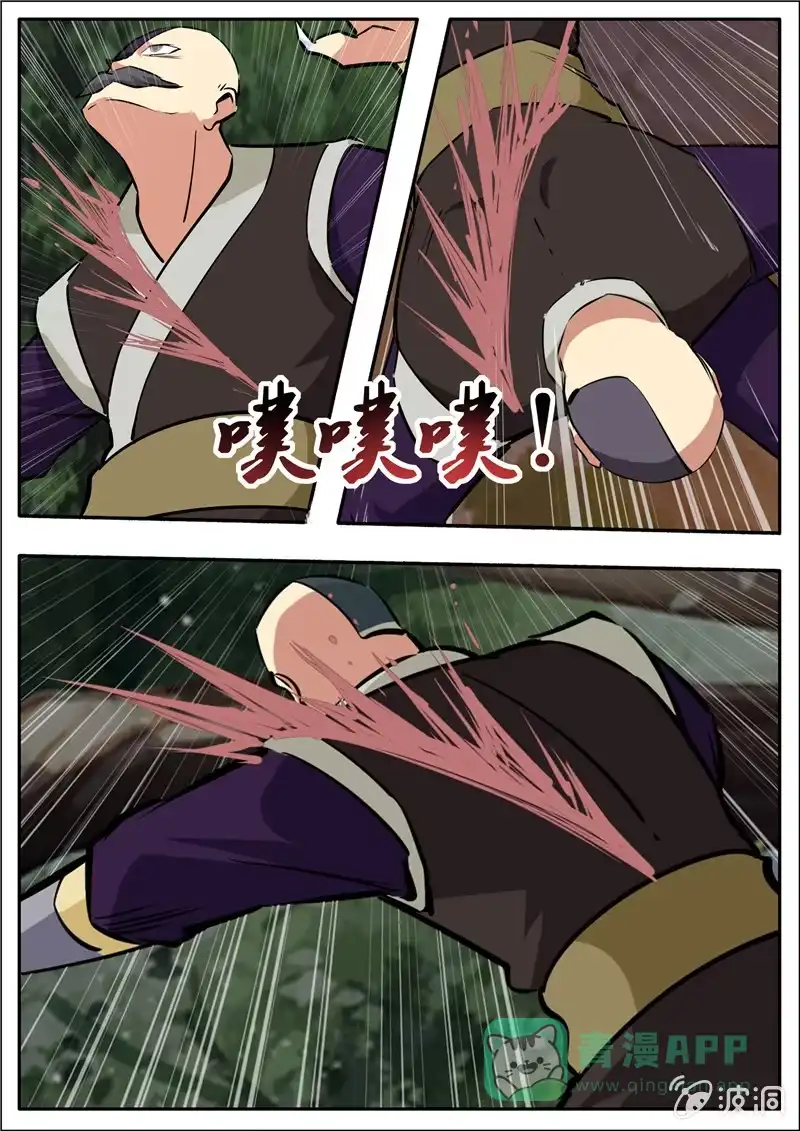第86页