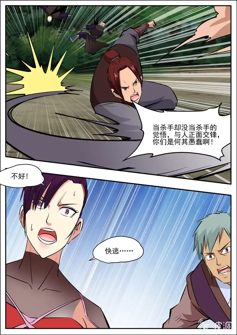 第87页