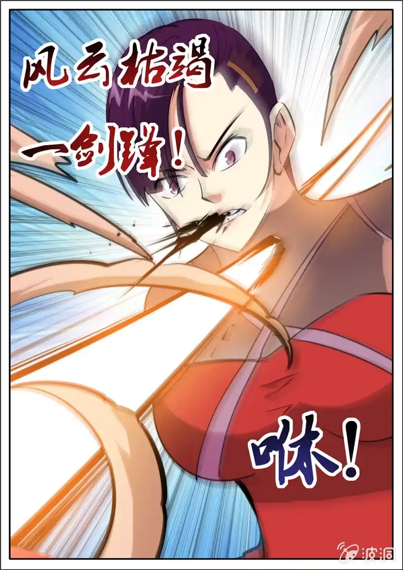 第88页
