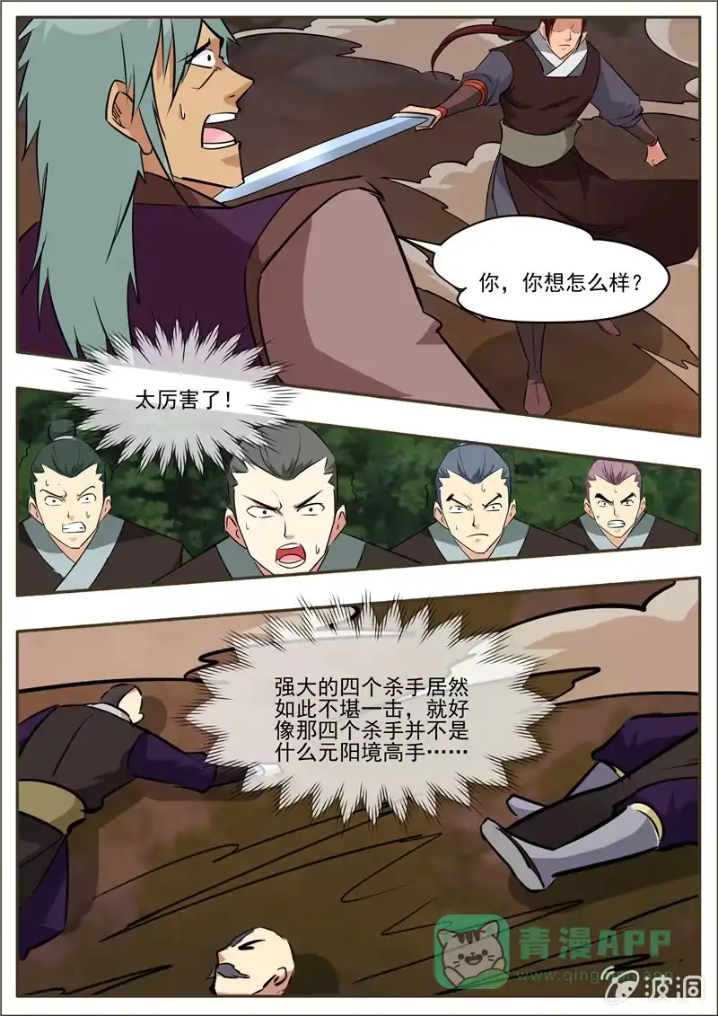 第91页