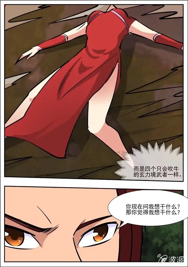 第92页