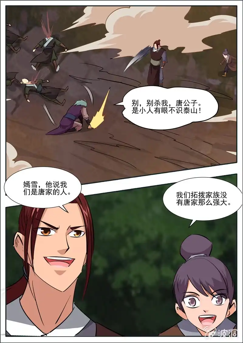 第94页