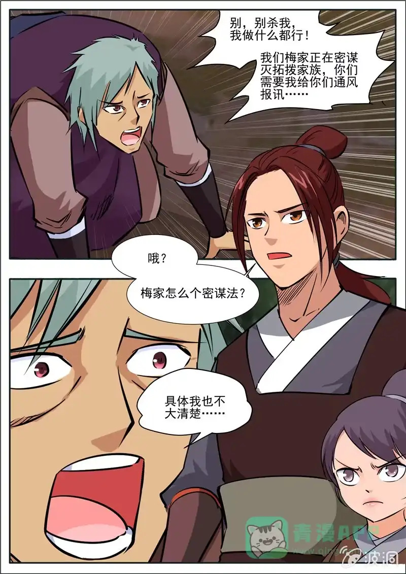第96页