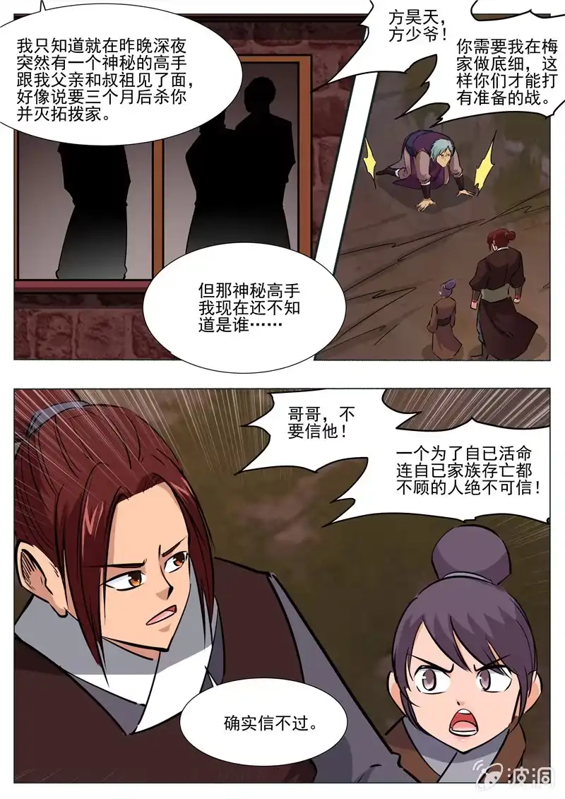 第97页
