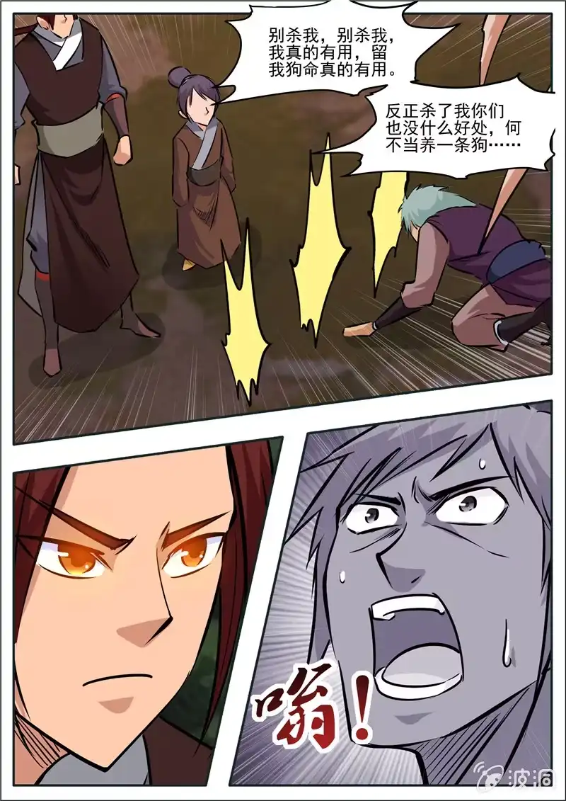第98页