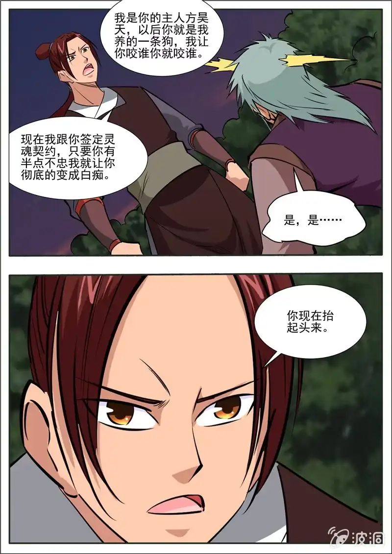 第99页