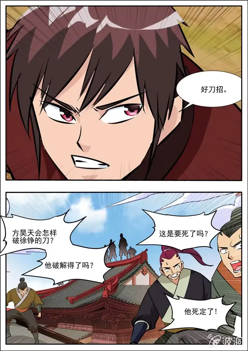 第100页