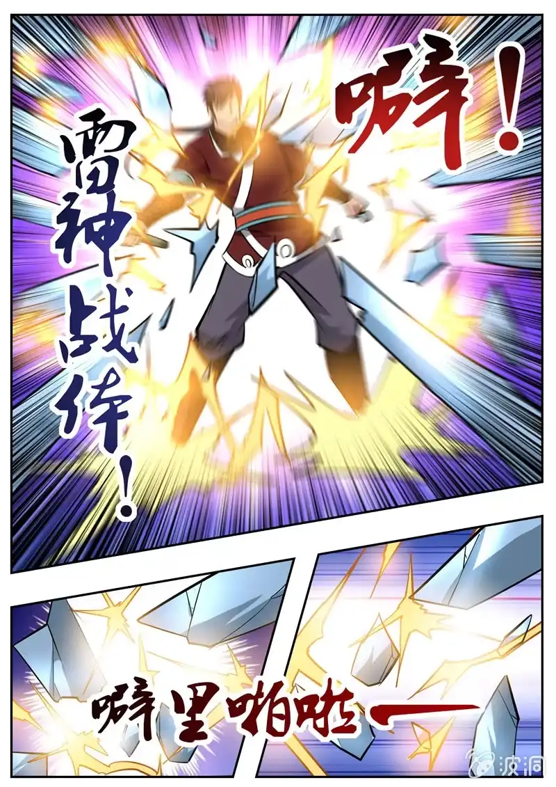 第103页