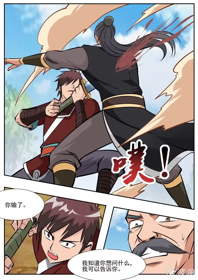 第107页