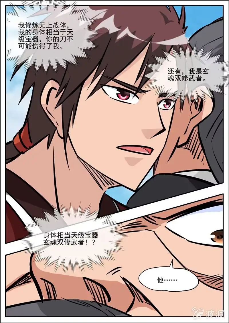第108页