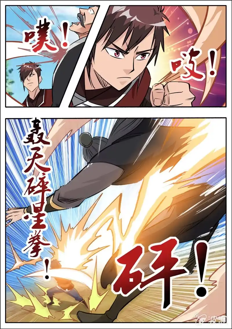 第109页