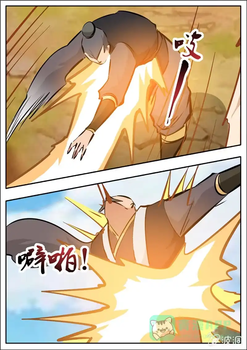第111页