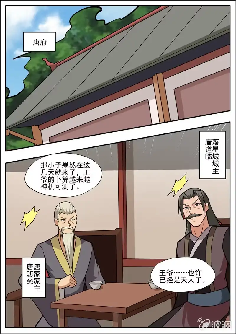 第49页