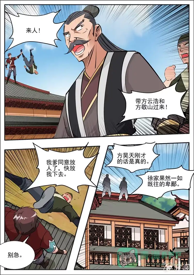 第61页